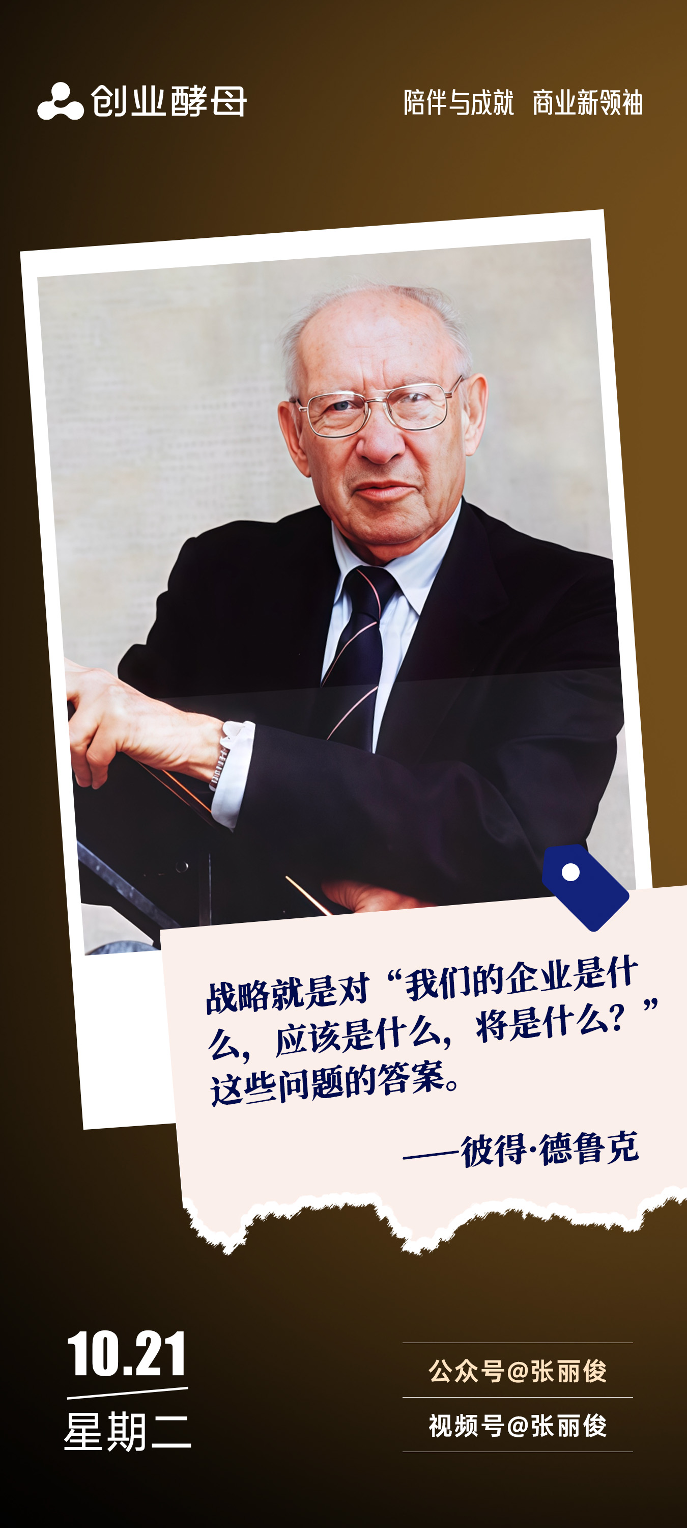 宜宾市增长战略最佳实践(增长型战略适用条件)