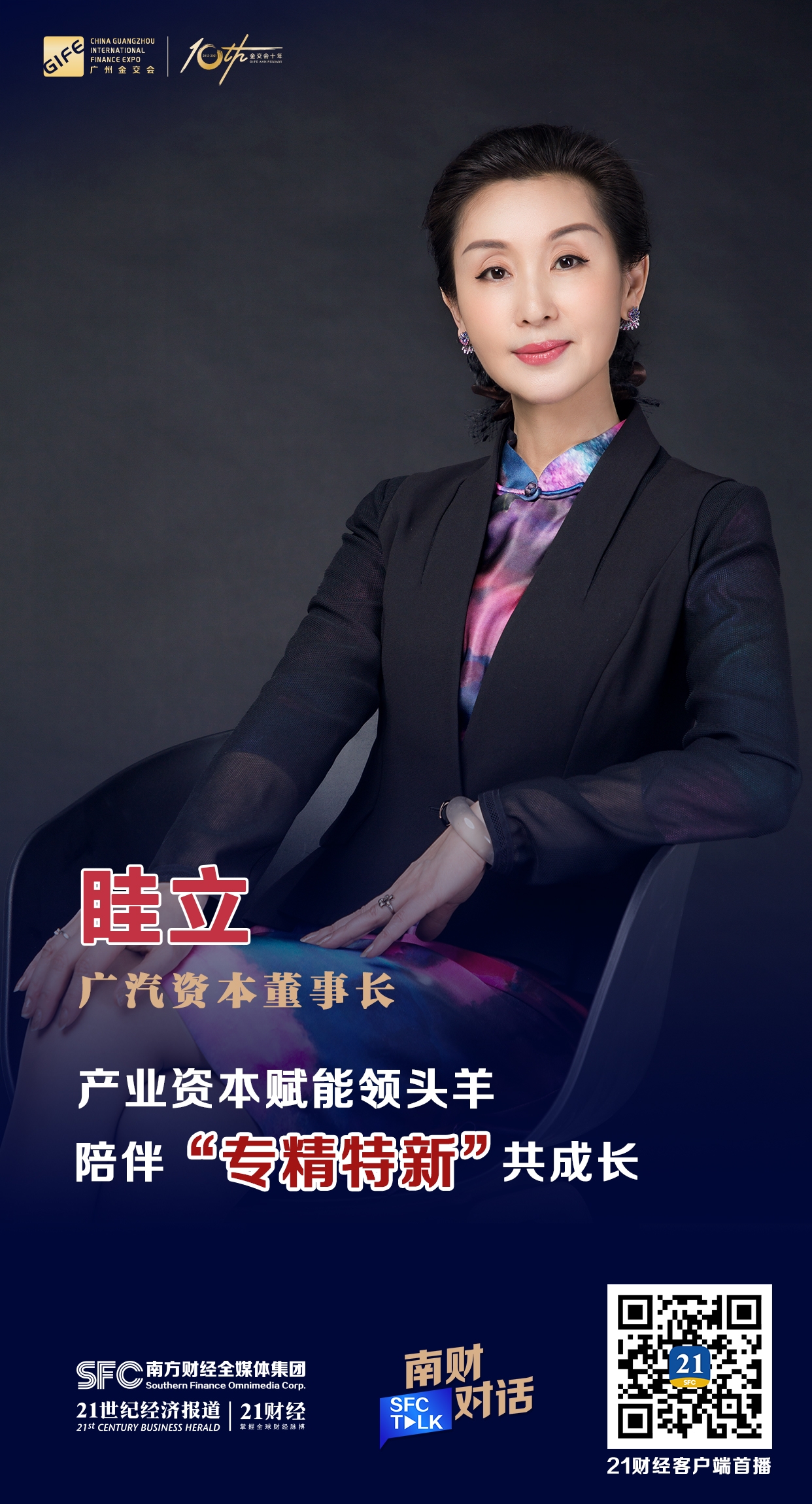 宜宾市全要素资本赋能实业(全要素企业是什么意思)