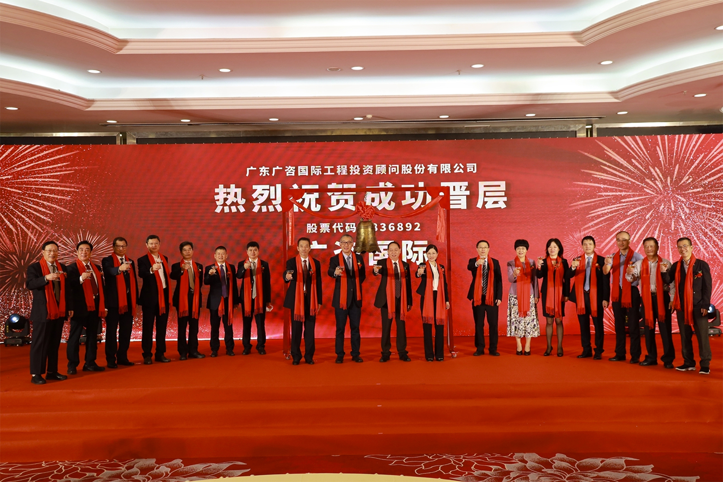 宜宾市全场景纺织新三板挂牌的简单介绍