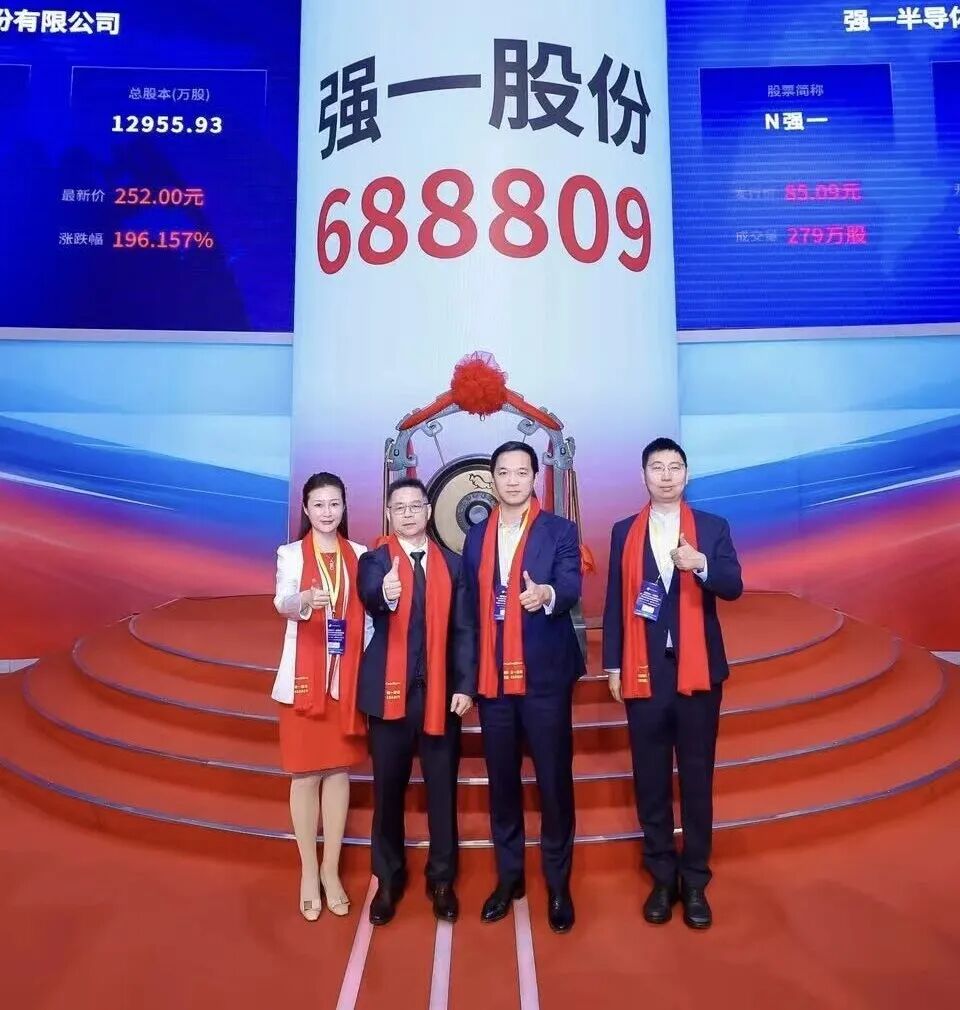 宜宾市领先科创板上市(2021科创板硬科技领军企业)