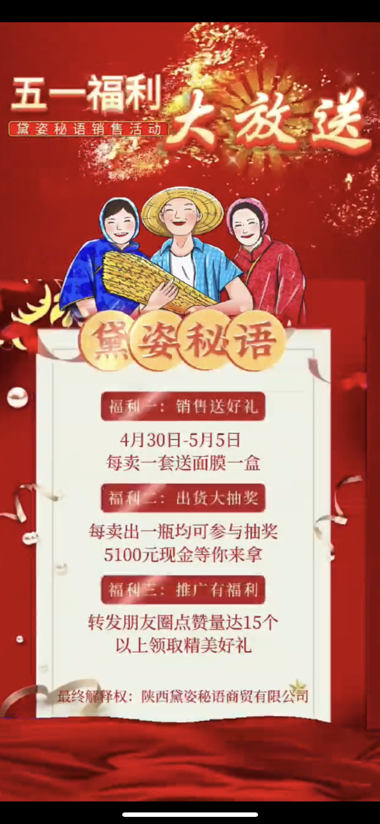 宜宾市广告并购顾问(广告并购顾问岗位职责)