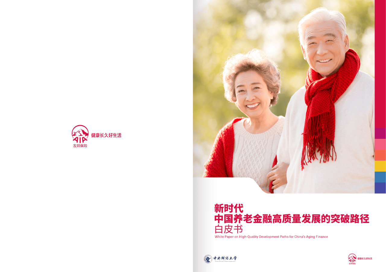 宜宾市养老企业投资咨询(投资养老项目的投资公司)