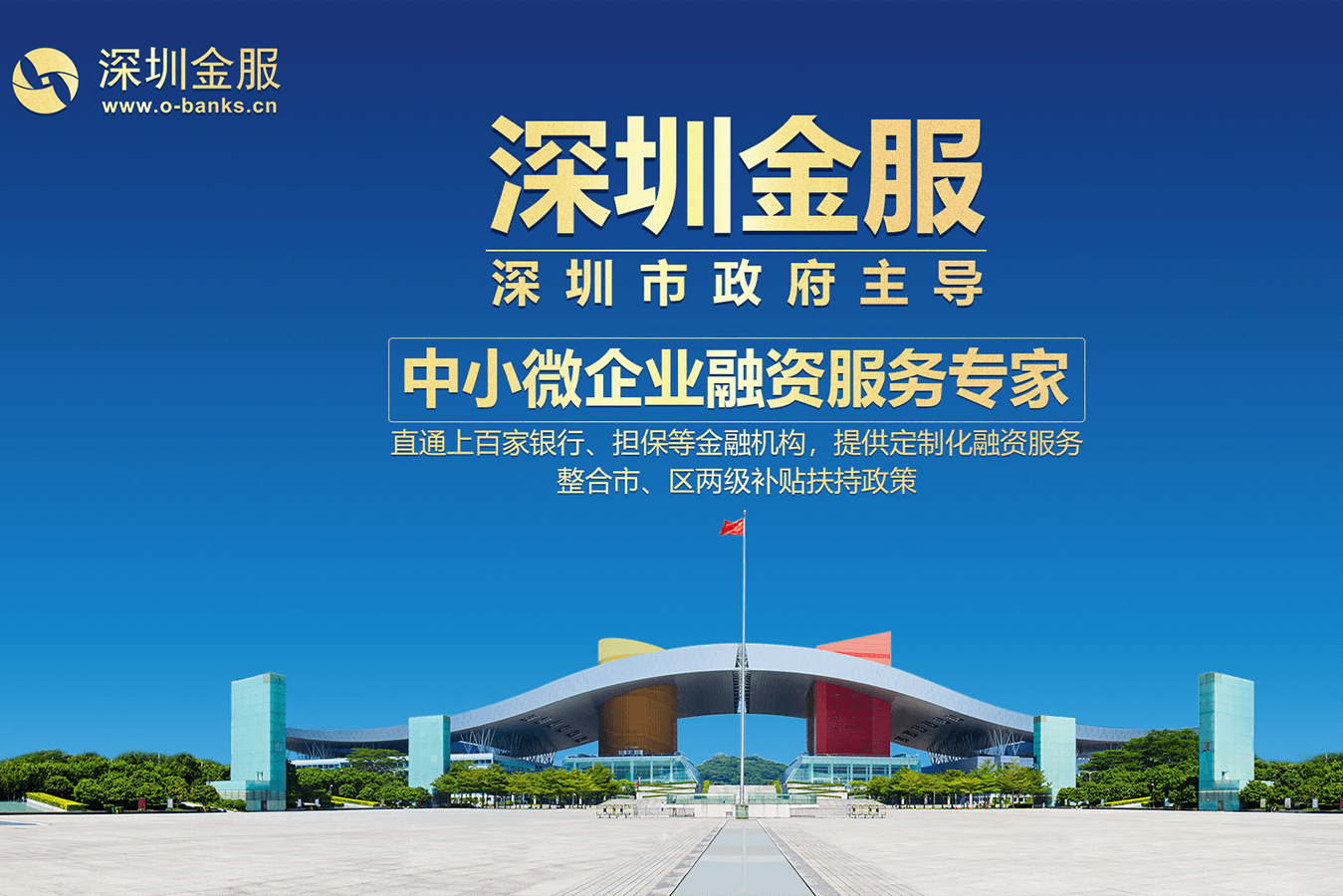 宜宾市投融资服务平台(投融资平台是什么意思)