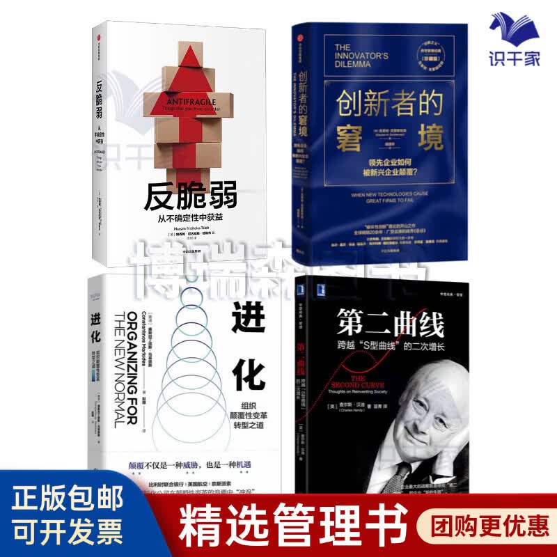 宜宾市转型期组织变革(组织转型主要考虑的三大要素)