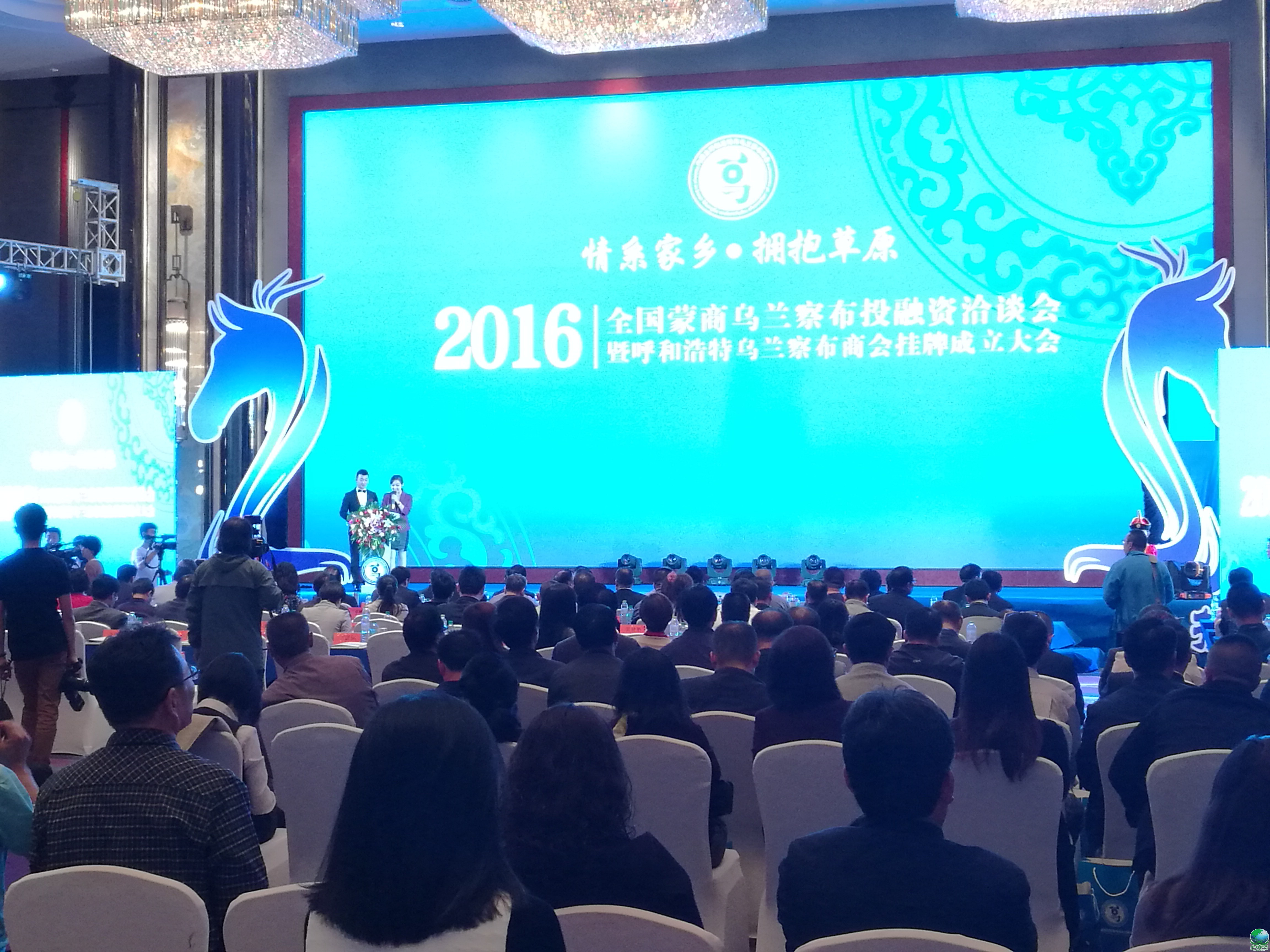 宜宾市呼和浩特专业投融资服务(呼和浩特市投资有限责任公司)