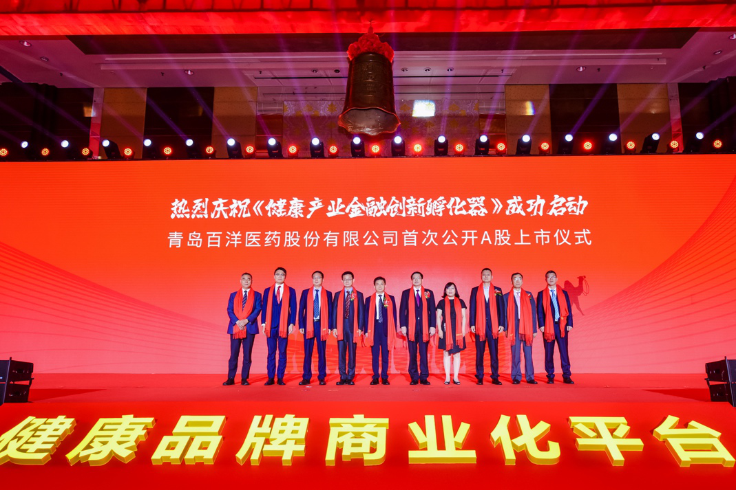 宜宾市包含高回报医药创业板上市的词条