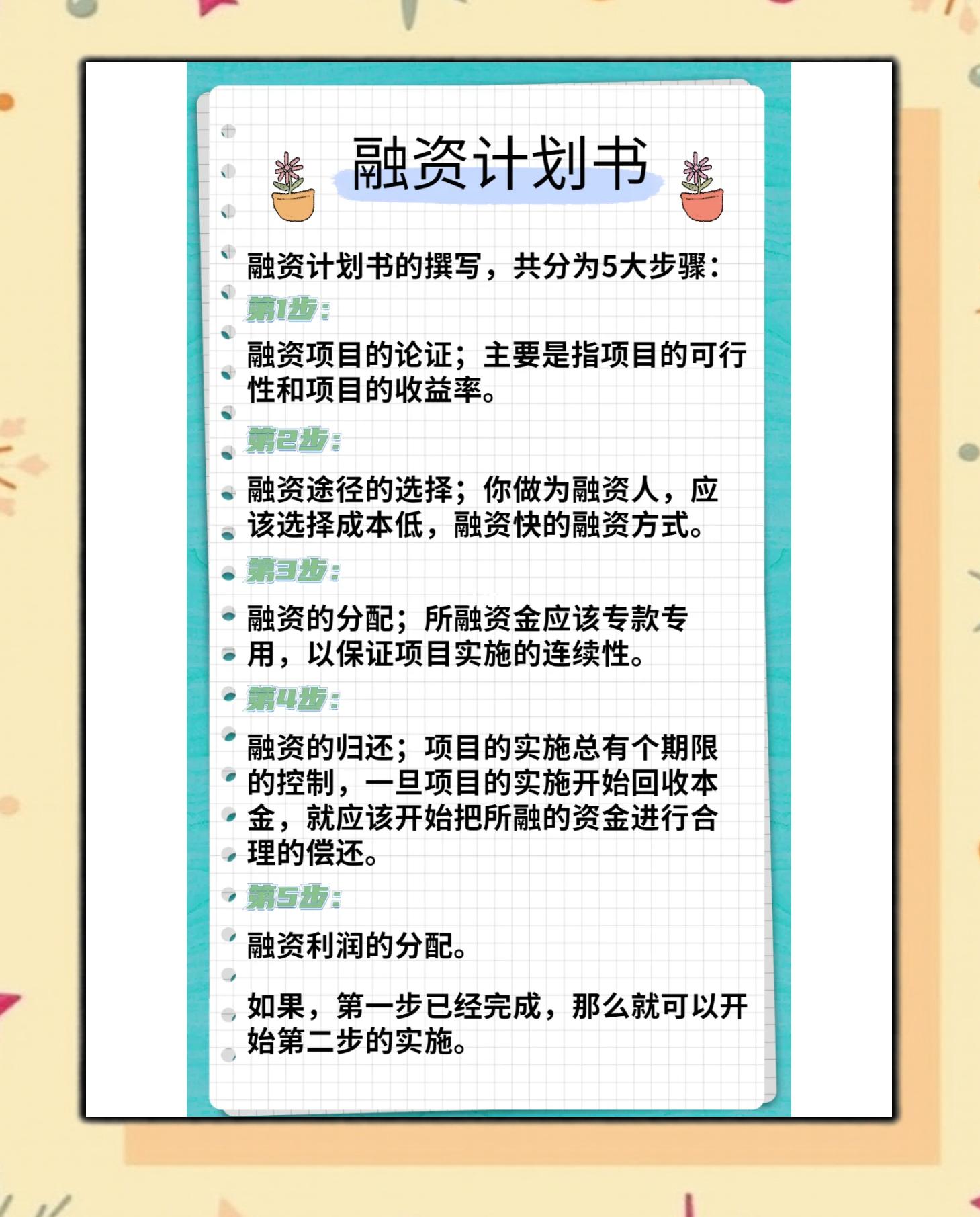 宜宾市科学化资本规划(什么是科学资本技术资源)
