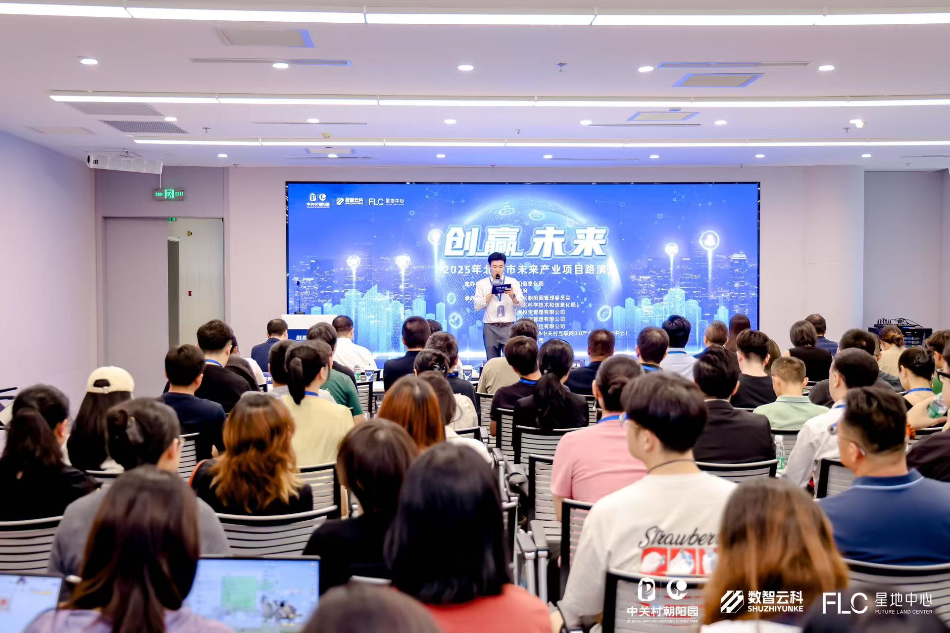宜宾市融资路演平台(融资路演平台是什么)