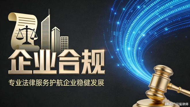 宜宾市合规企业价值增长机构(合规企业价值增长机构是什么)
