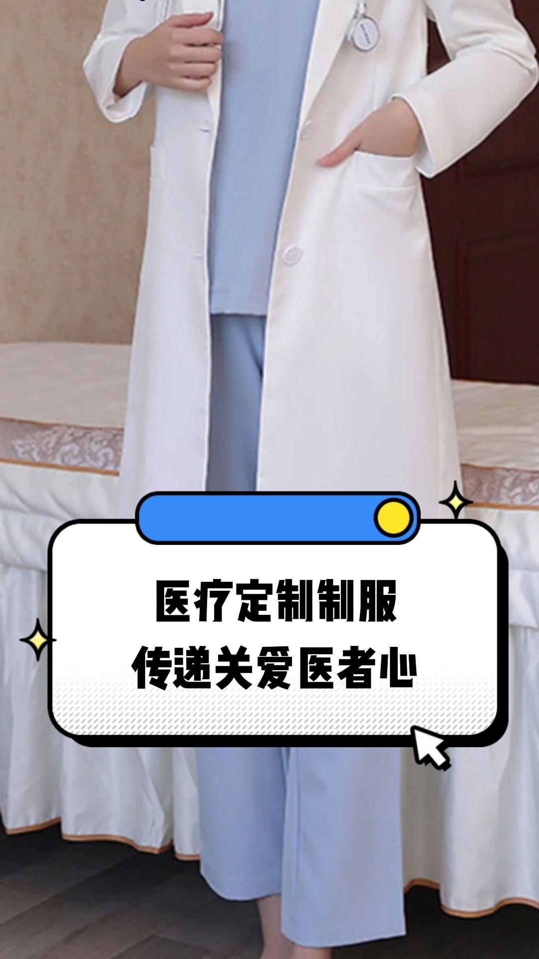宜宾市定制医疗投资咨询(定制医疗投资咨询公司)