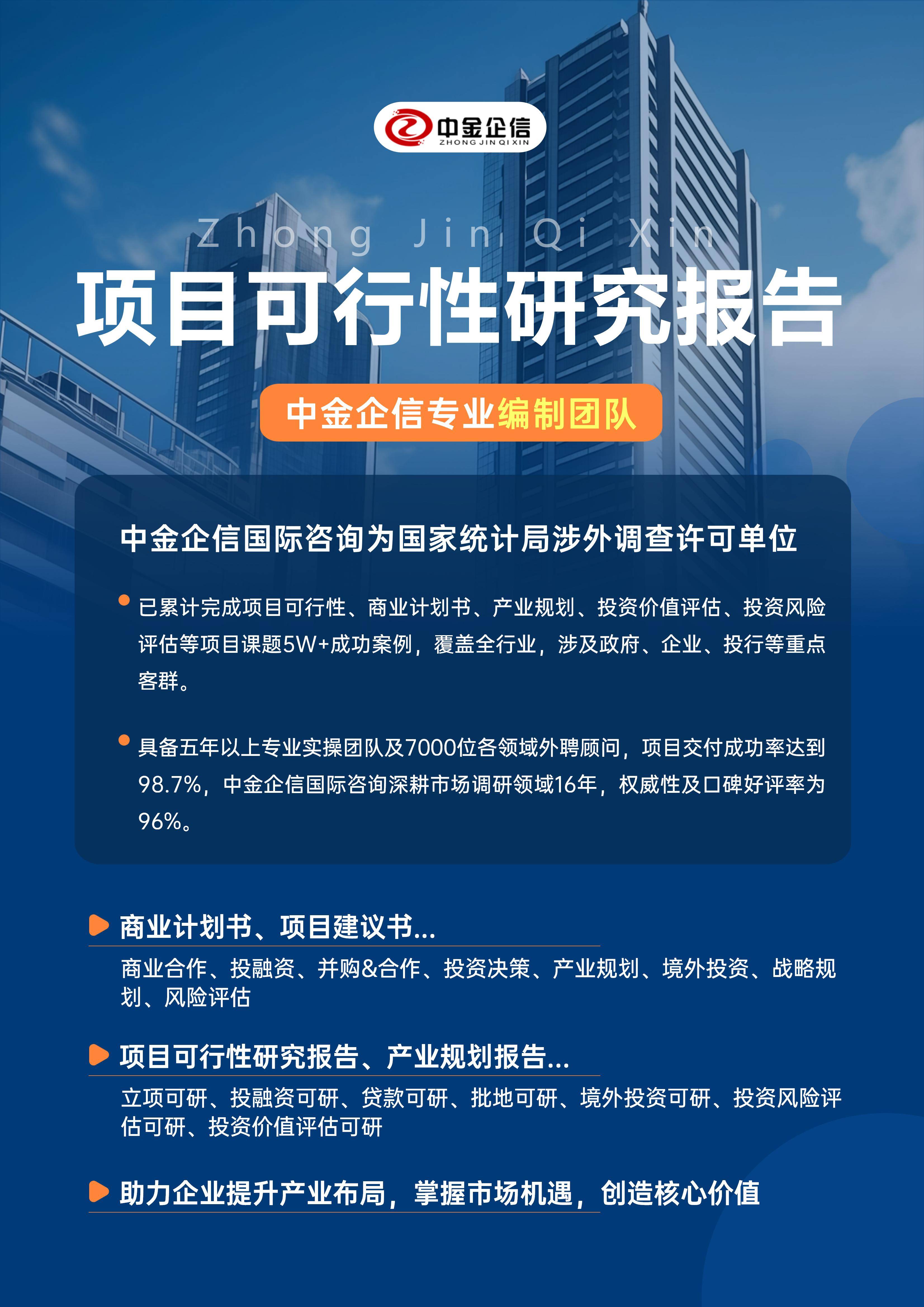 宜宾市结果导向可行性研究机构(结果导向型的绩效考核方法的基础是什么)
