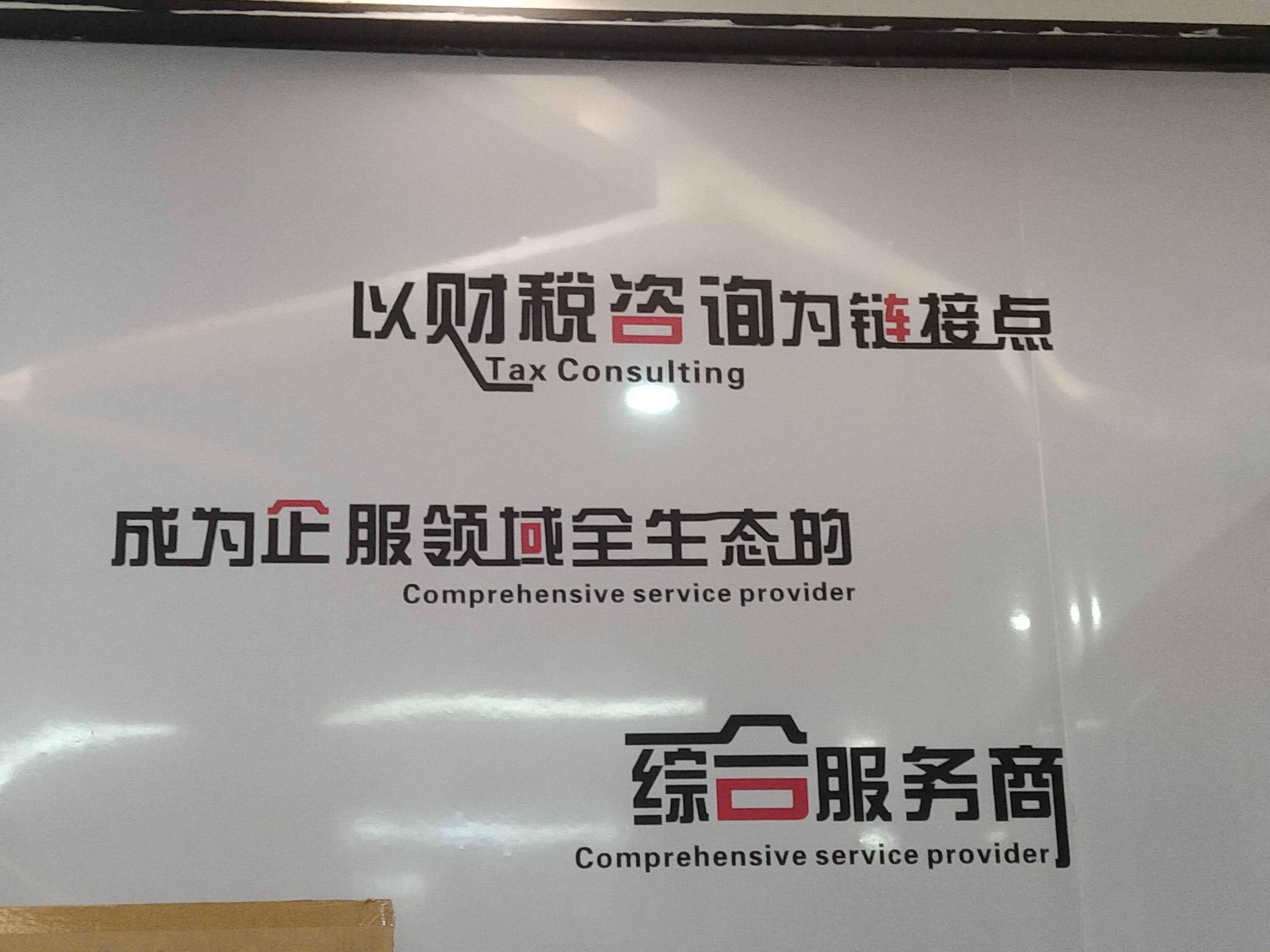 宜宾市成都医疗财务优化(成都医疗seo整站优化)