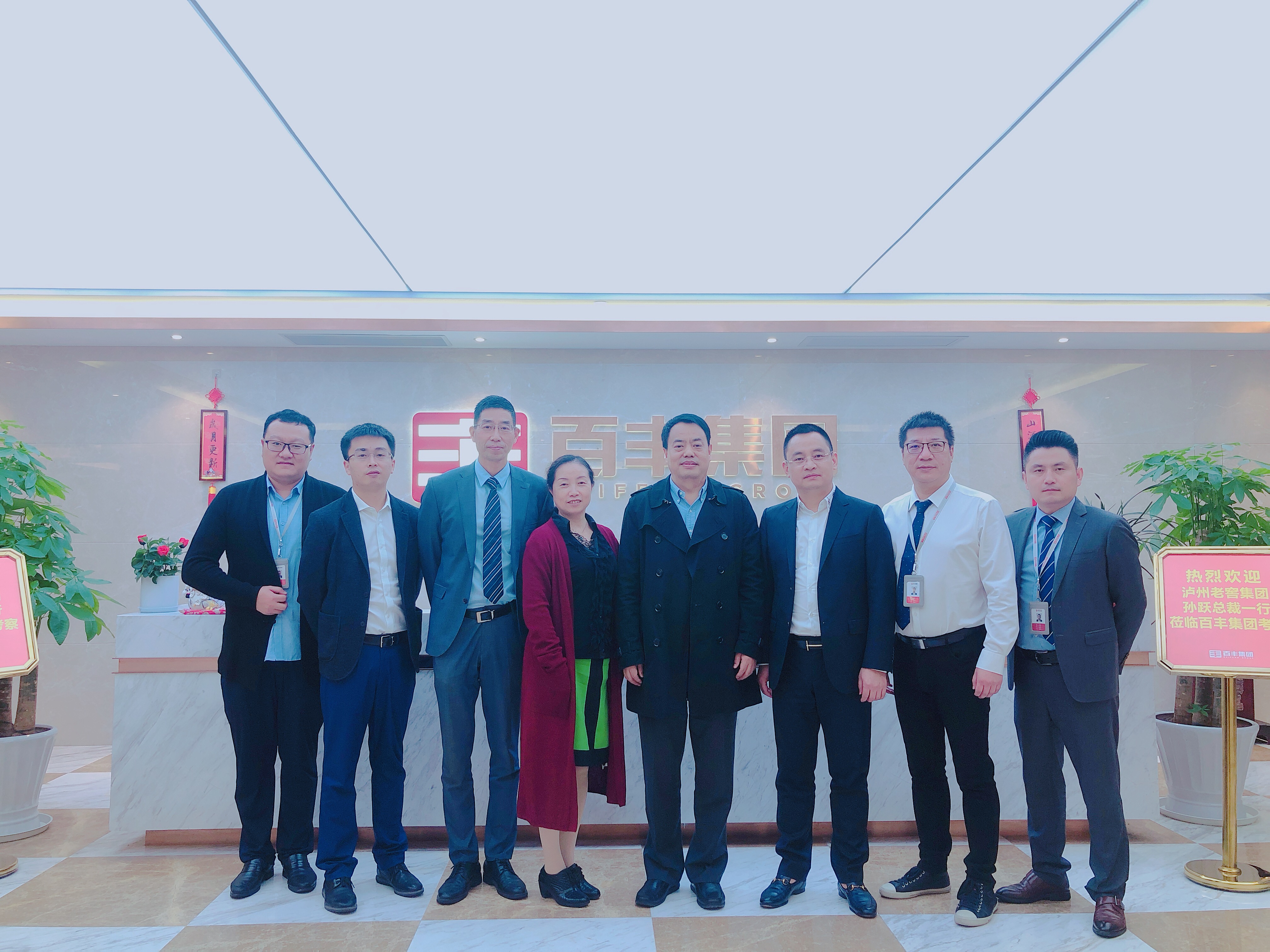 宜宾市合肥企业并购顾问(合肥企业并购顾问招聘)
