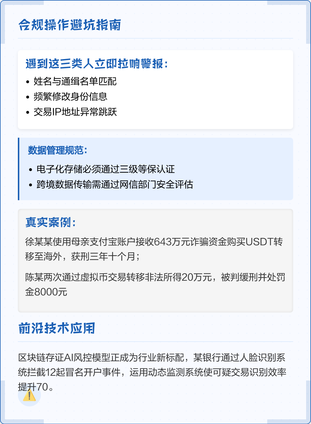 宜宾市全场景合规管理(全场景合规管理是什么)