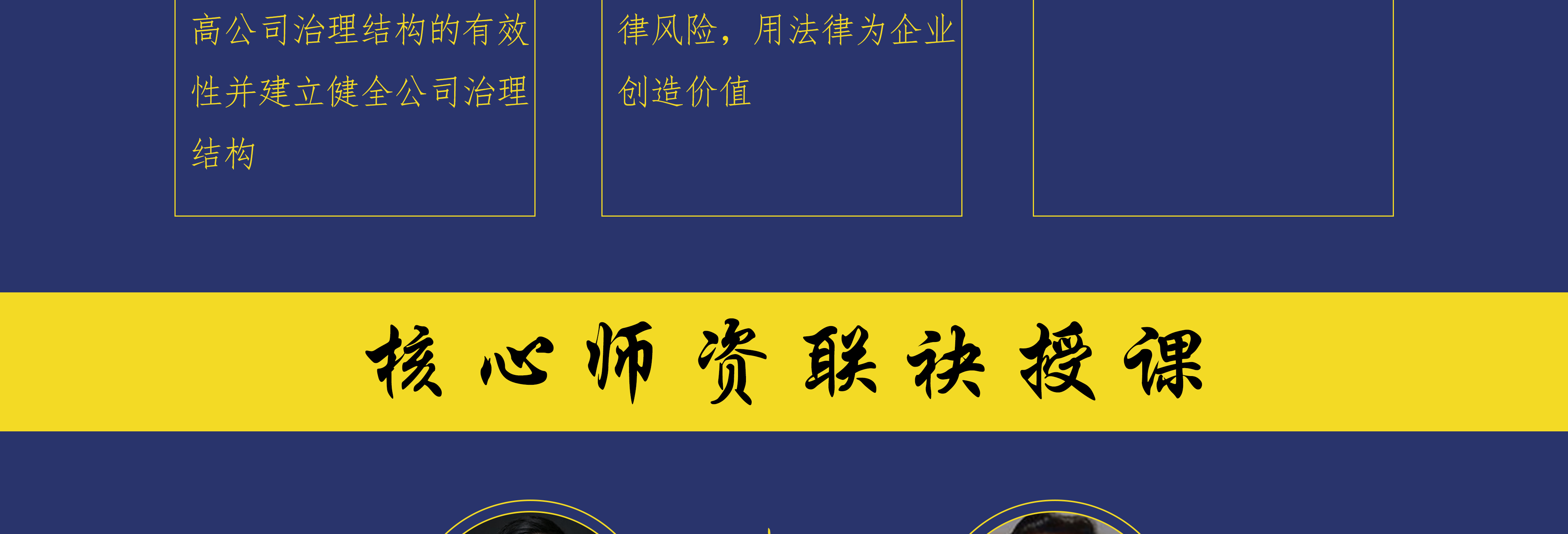 宜宾市实战型资本规划机构(资本运作战略规划方案)