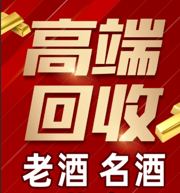 宜宾市稳增长白酒现金流管理(白酒行业处于存量竞争时代)