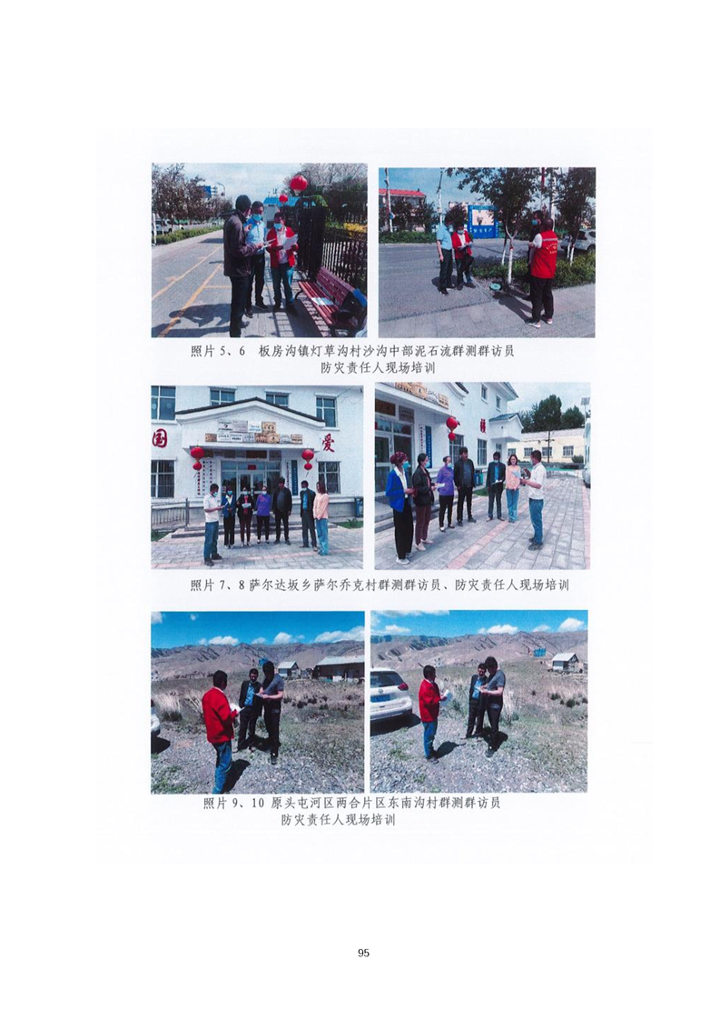 宜宾市乌鲁木齐绩效管理(乌鲁木齐事业单位年底绩效有多少)