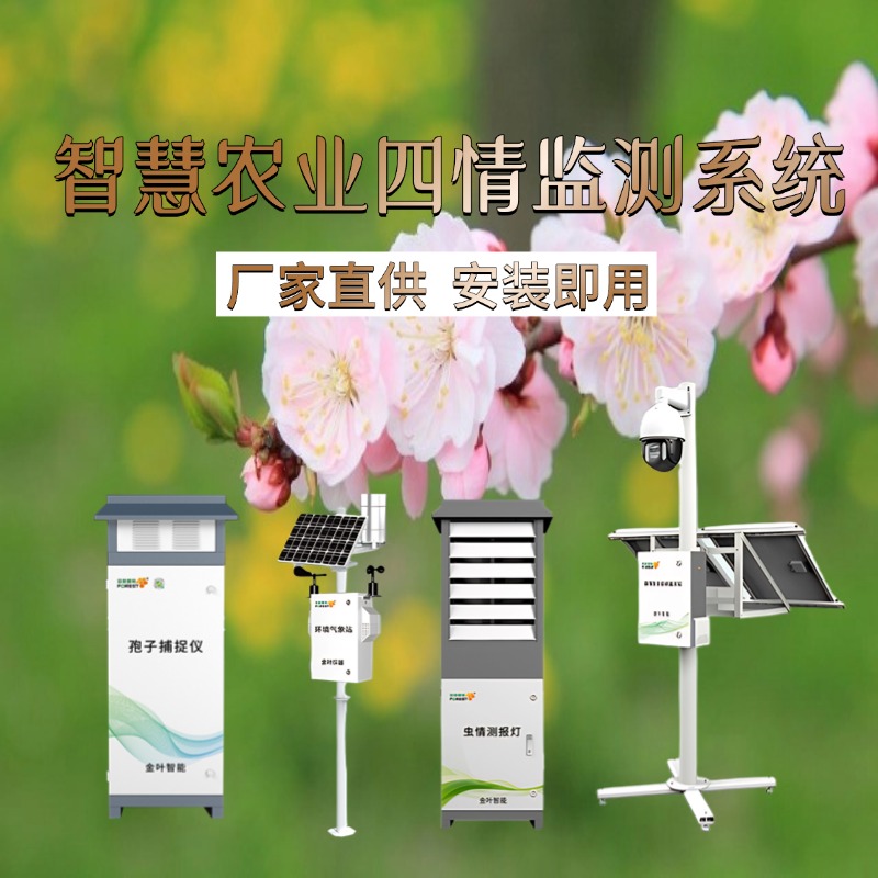 宜宾市专属农业成本控制(中国农业成就有哪些)