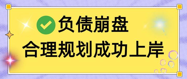 宜宾市实战型债务重组(债务重组实质性修改)