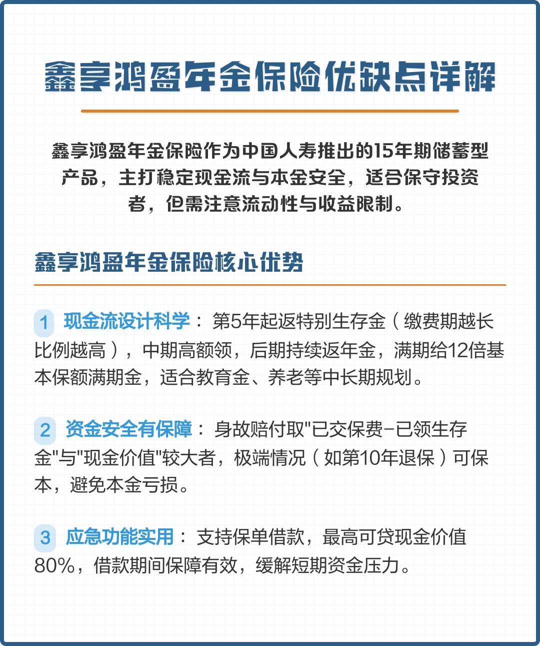 宜宾市高回报医药现金流管理(华东医药公司现金流稳健新)
