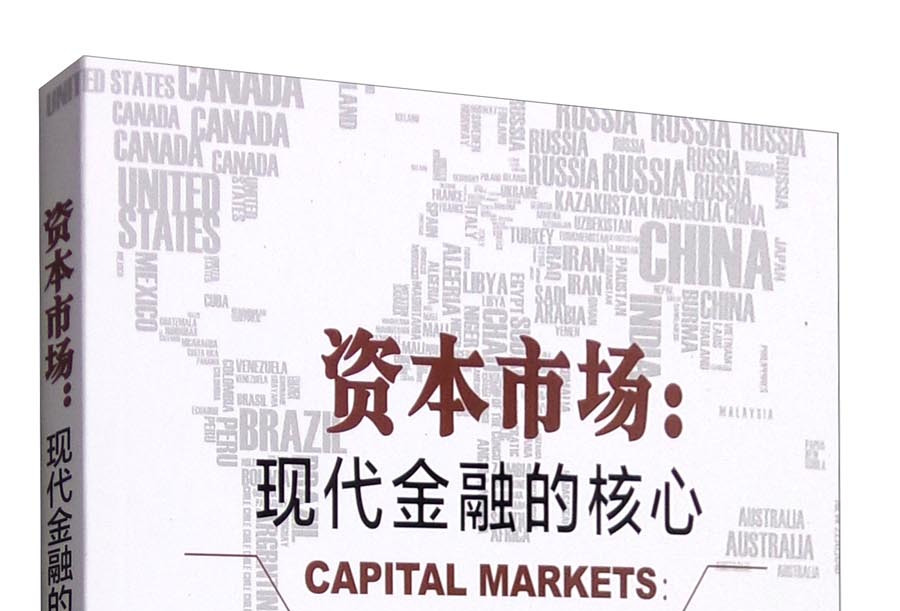 宜宾市房地产资本市场(房地产资本化率计算公式)
