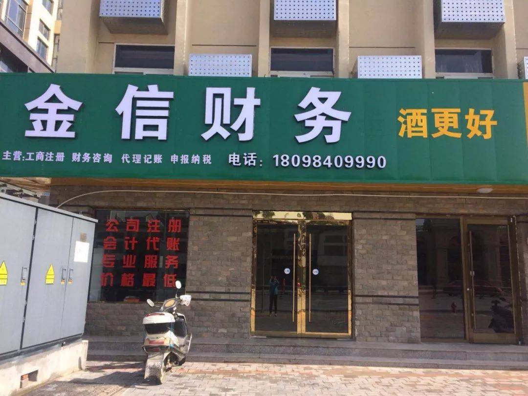 宜宾市财务顾问机构(财务顾问咨询服务)